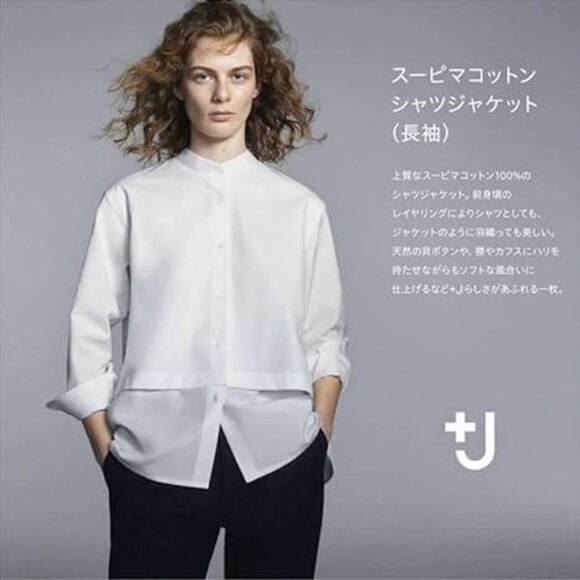 +J Uniqlo - SUPIMA Cotton Long Sleeve Stand Collar Shirt Jacket - Size XXS - Picture 11 of 16